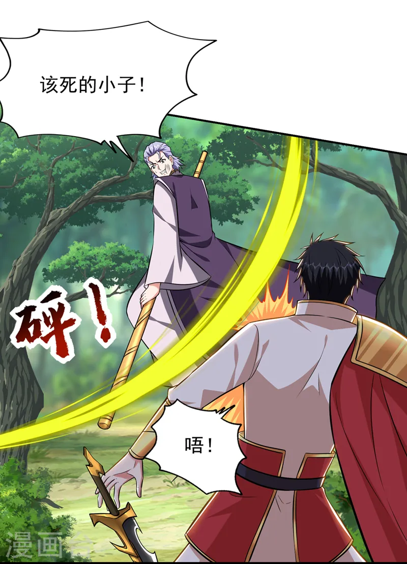 第394话 是时候结束了！12