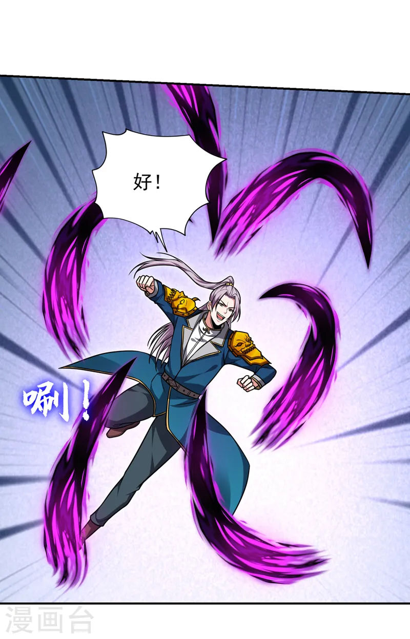 第332话 该分胜负了！25