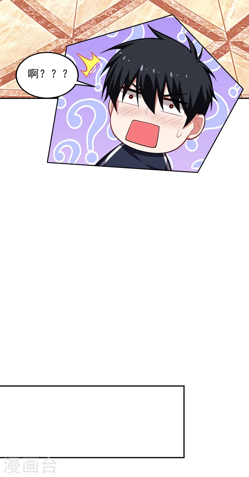 第114话 你叫宋九云！？29