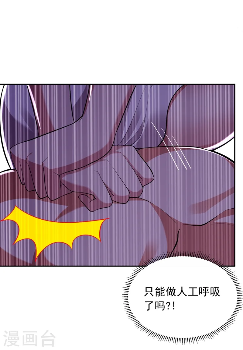 第113话 神秘秘籍紫气东来1