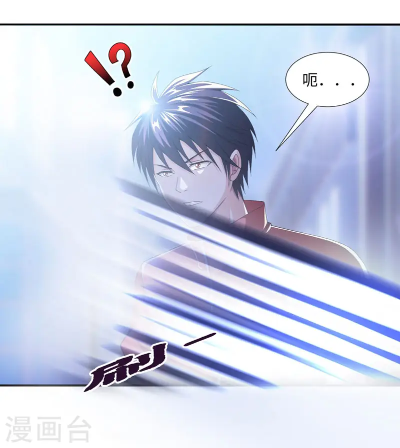 第38话 第一次，你们要负责哦~9