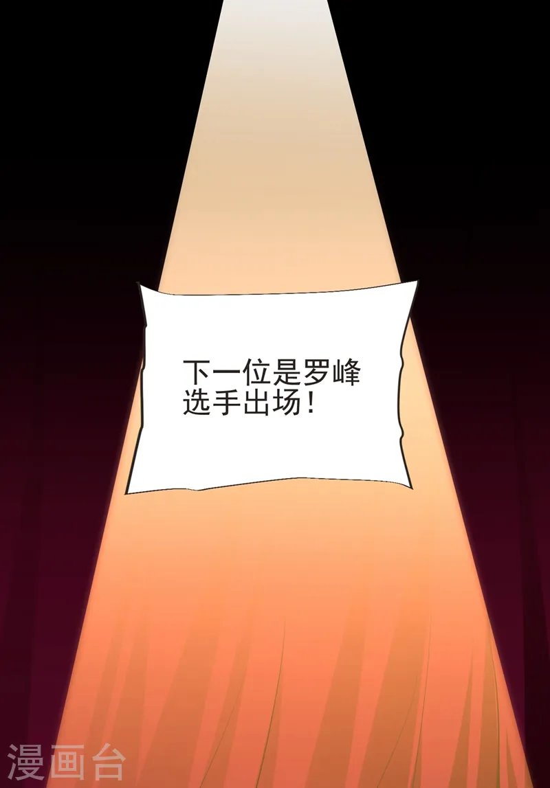 第96话 罗峰，直通！19
