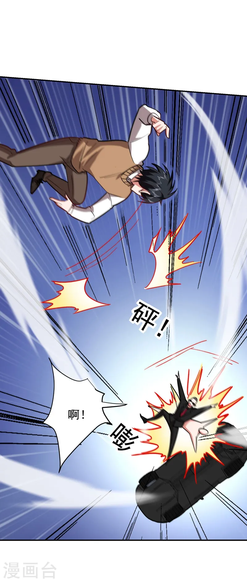 第182话 京城司徒家33
