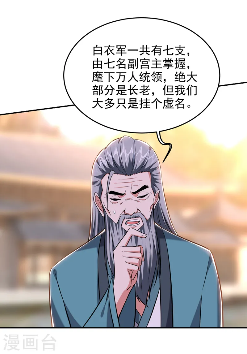 第403话 各位承让了！28