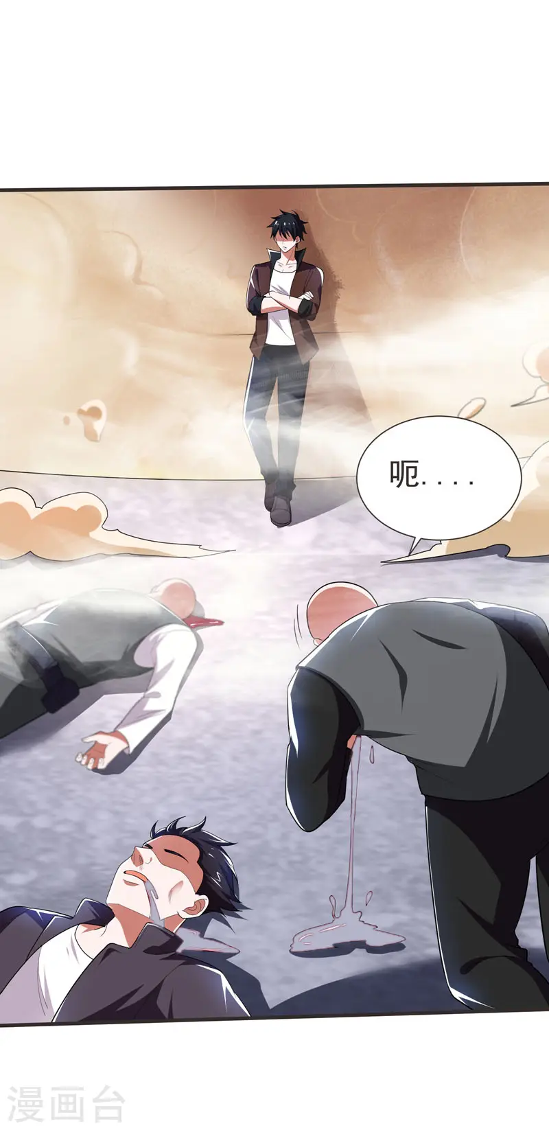 第81话 咱们玩点大的！28