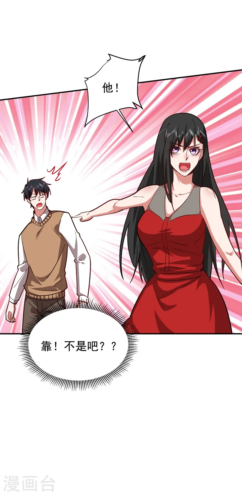 第182话 京城司徒家19