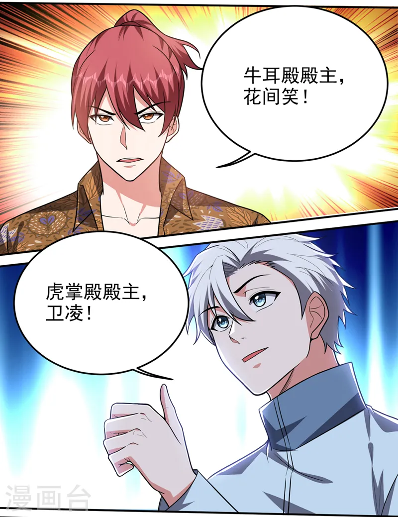 第339话 各位……我回来了！28