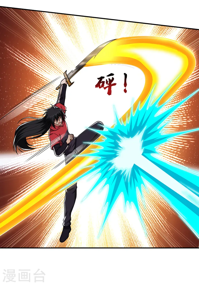 第311话 伤我兄弟者……死22