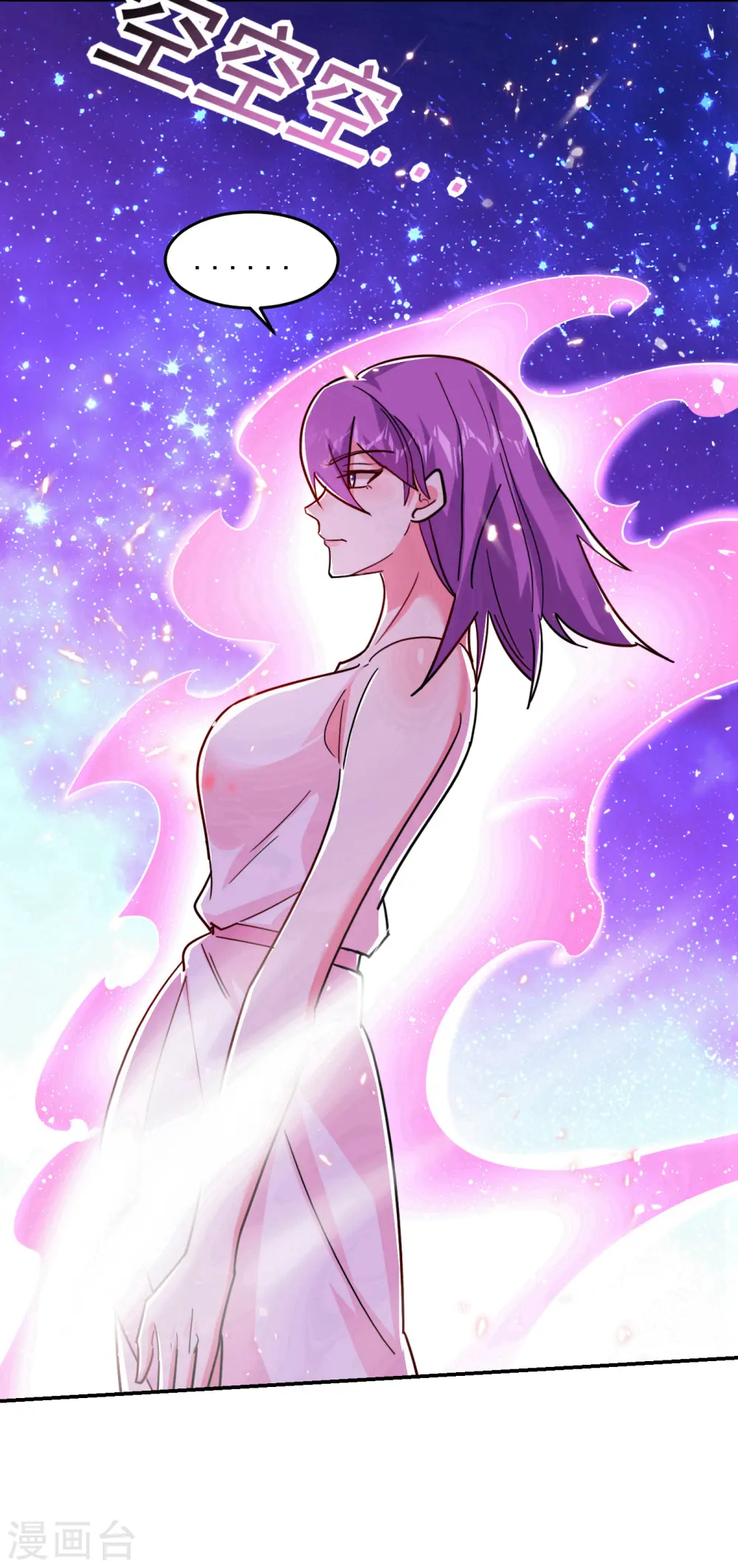 第200话 什么？九天玄女？13
