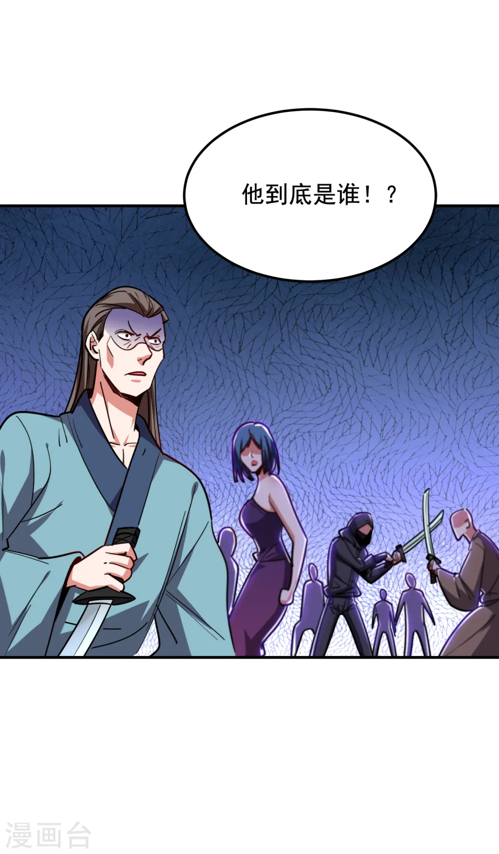 第212话 轮到你们了！18