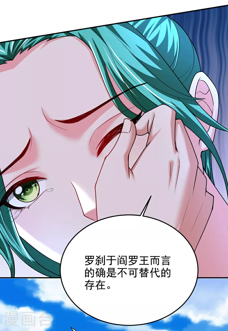 第442话 你对我而言也很重要18