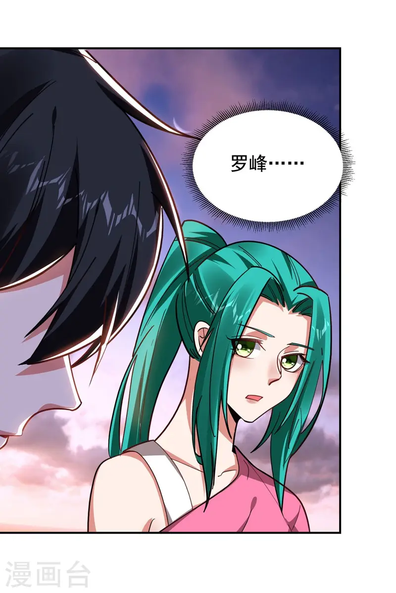 第181话 你们挟持了大耳！？30