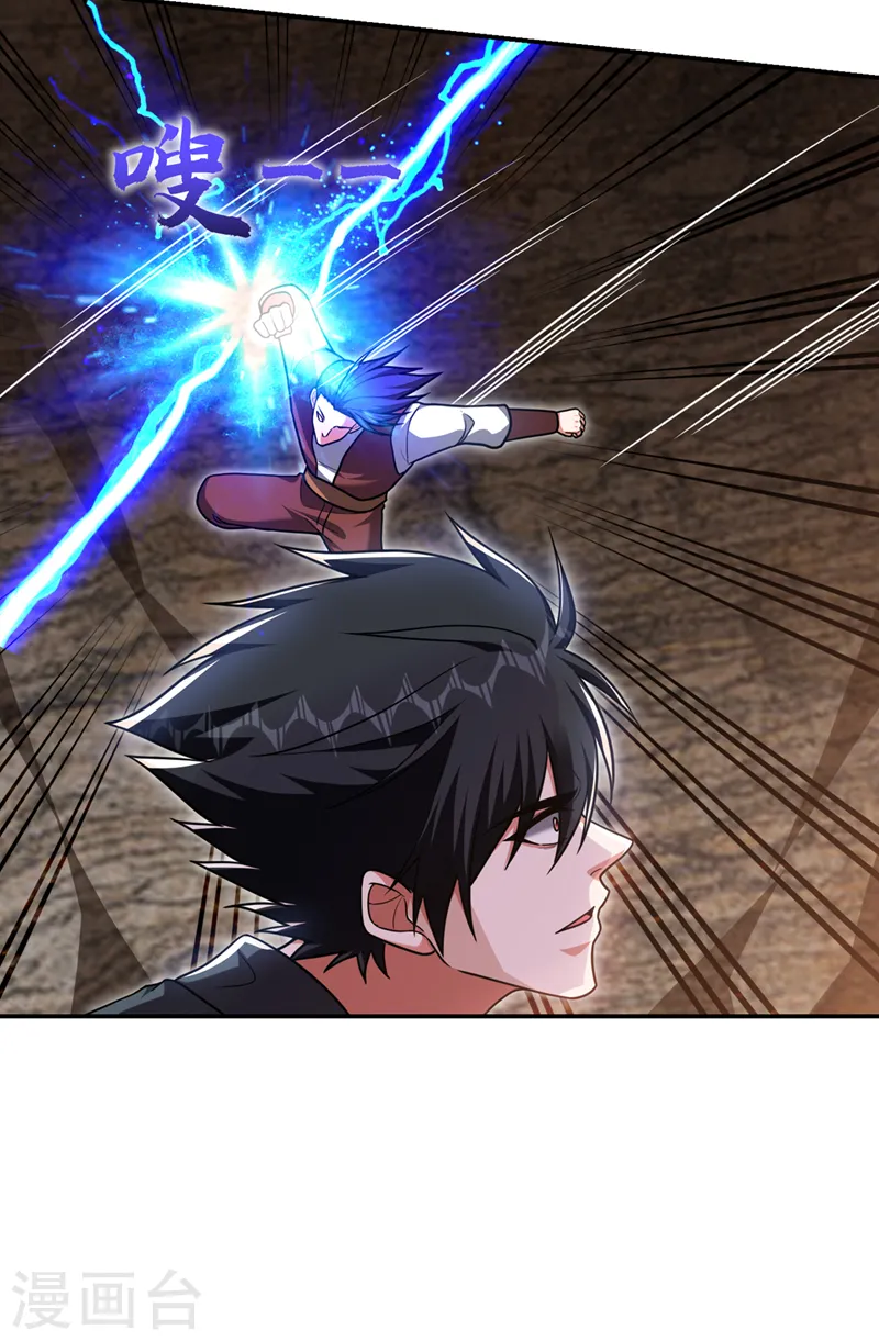 第293话 诛神箭阵！1
