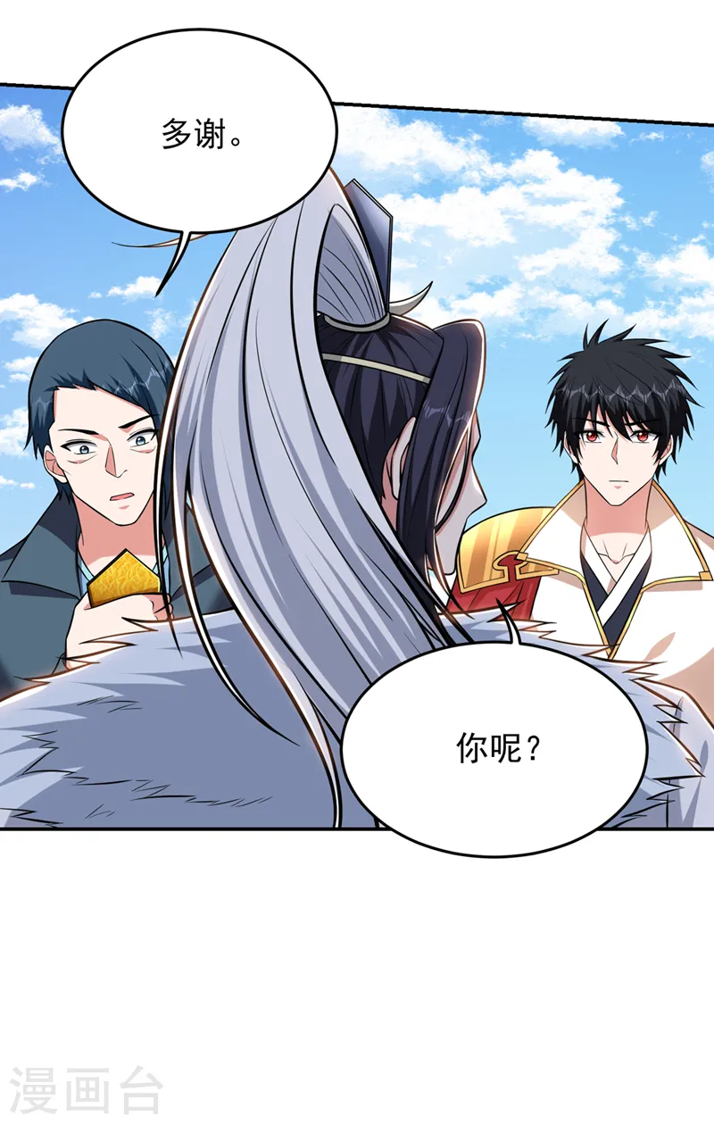 第396话 我会尽快回来的17