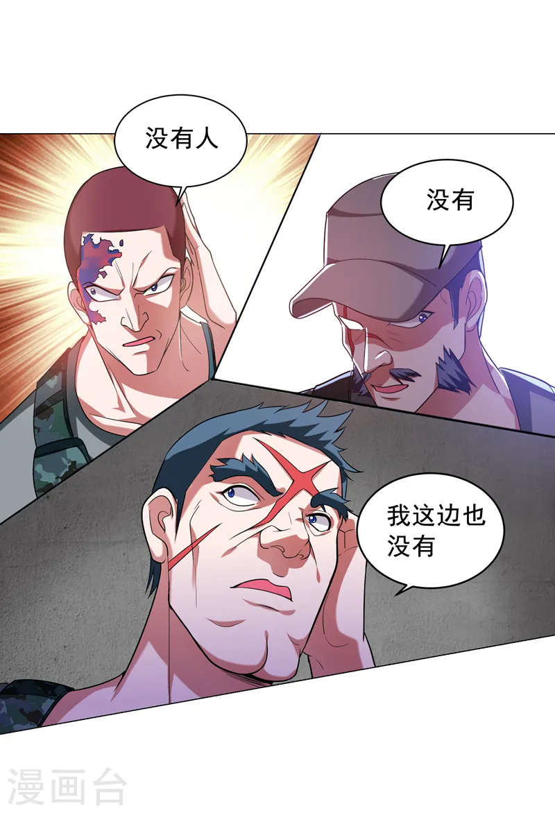 第58话 天网的天敌！14