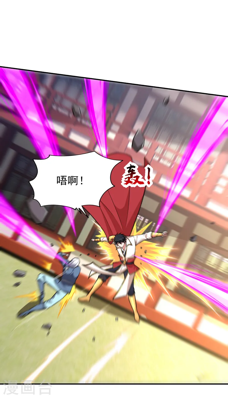 第372话 下跪？做梦吧！15