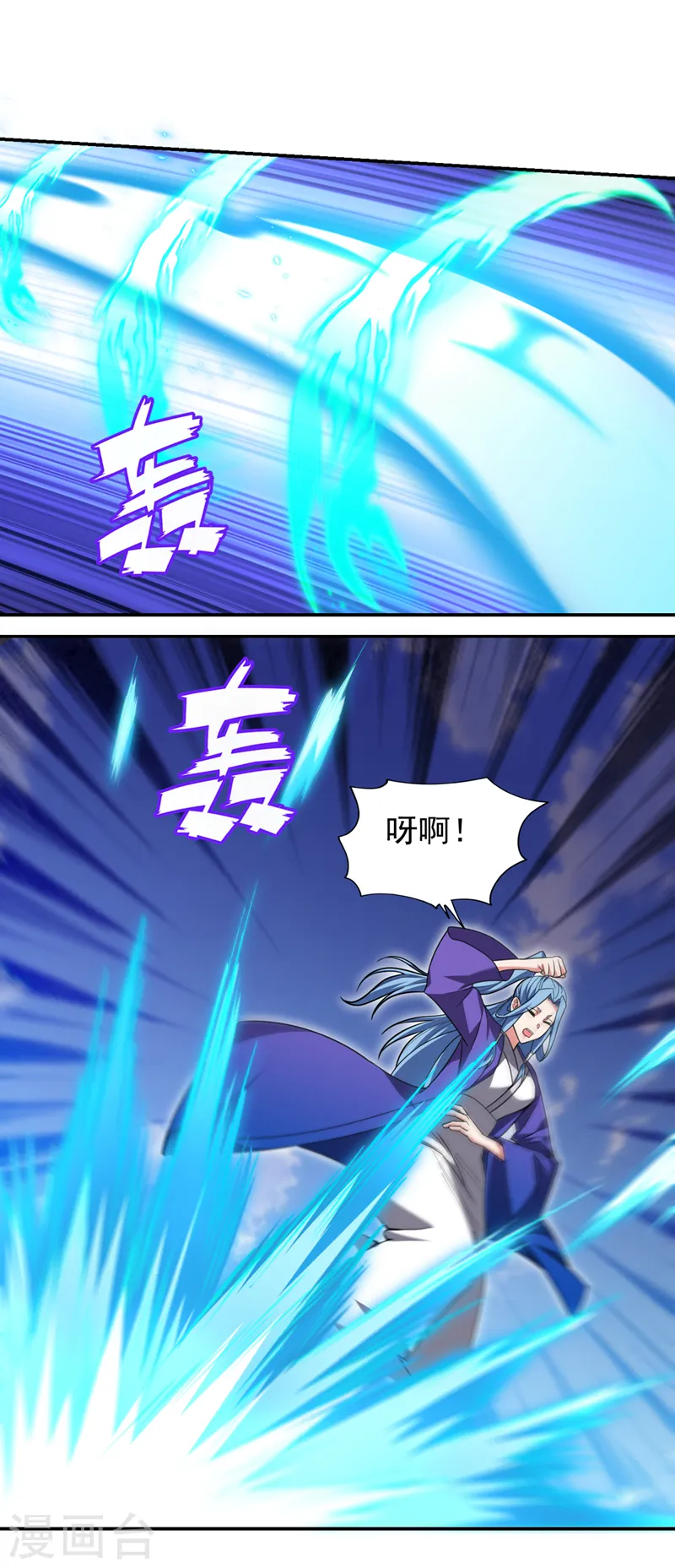 第342话 老道，一决胜负吧！27