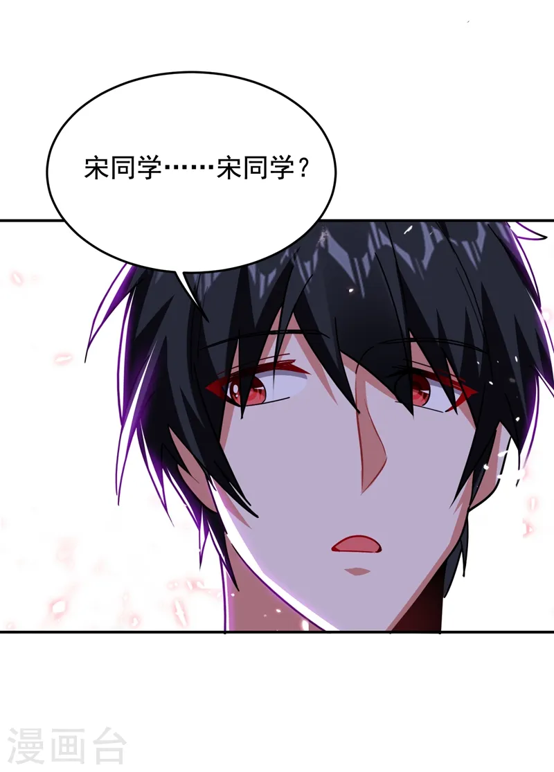 第193话 我来给你暖床14
