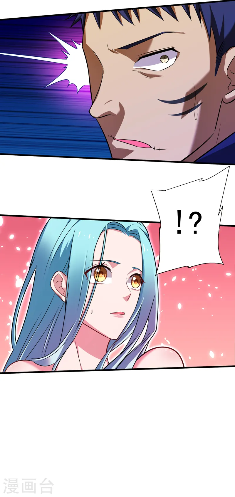 第82话 想念以前的厮杀感12
