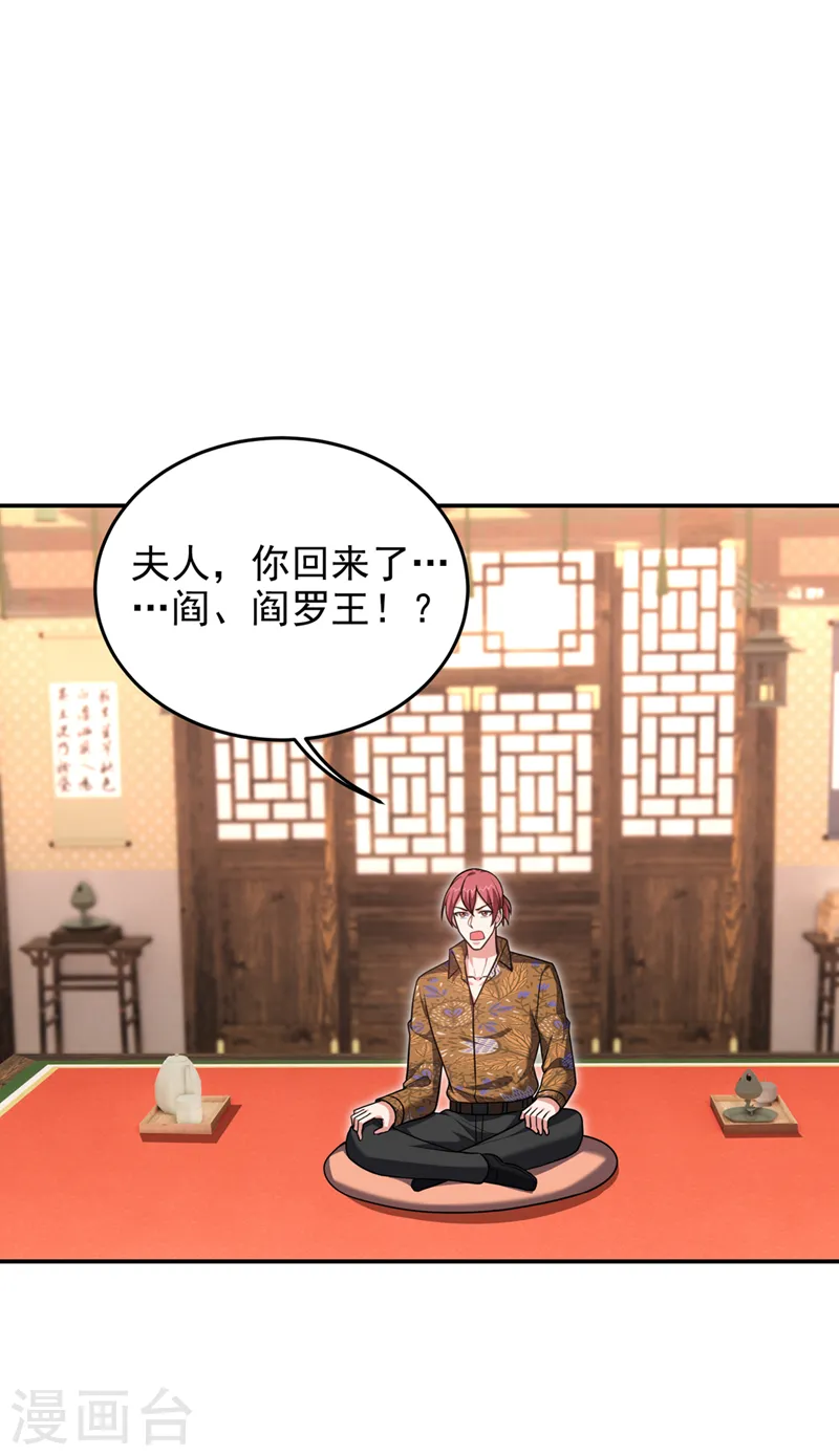 第320话 这里究竟是什么地方20