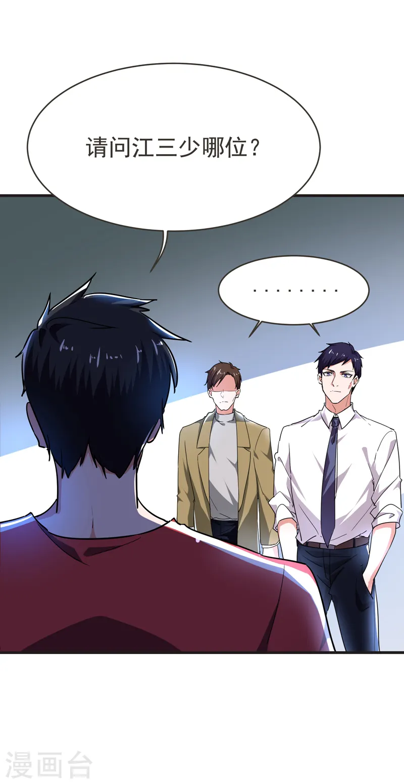 第84话 狗说的话我也要听？20