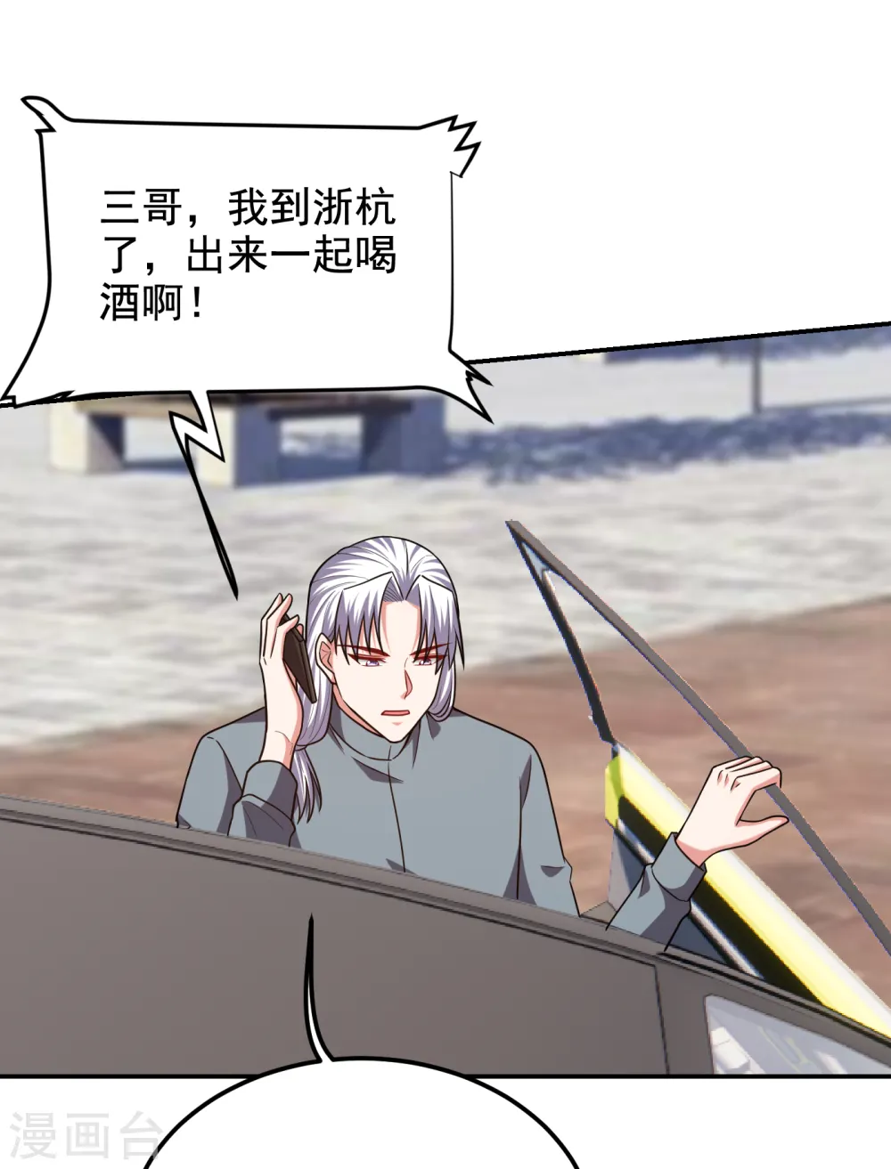第255话 拿下他们！要活的！11