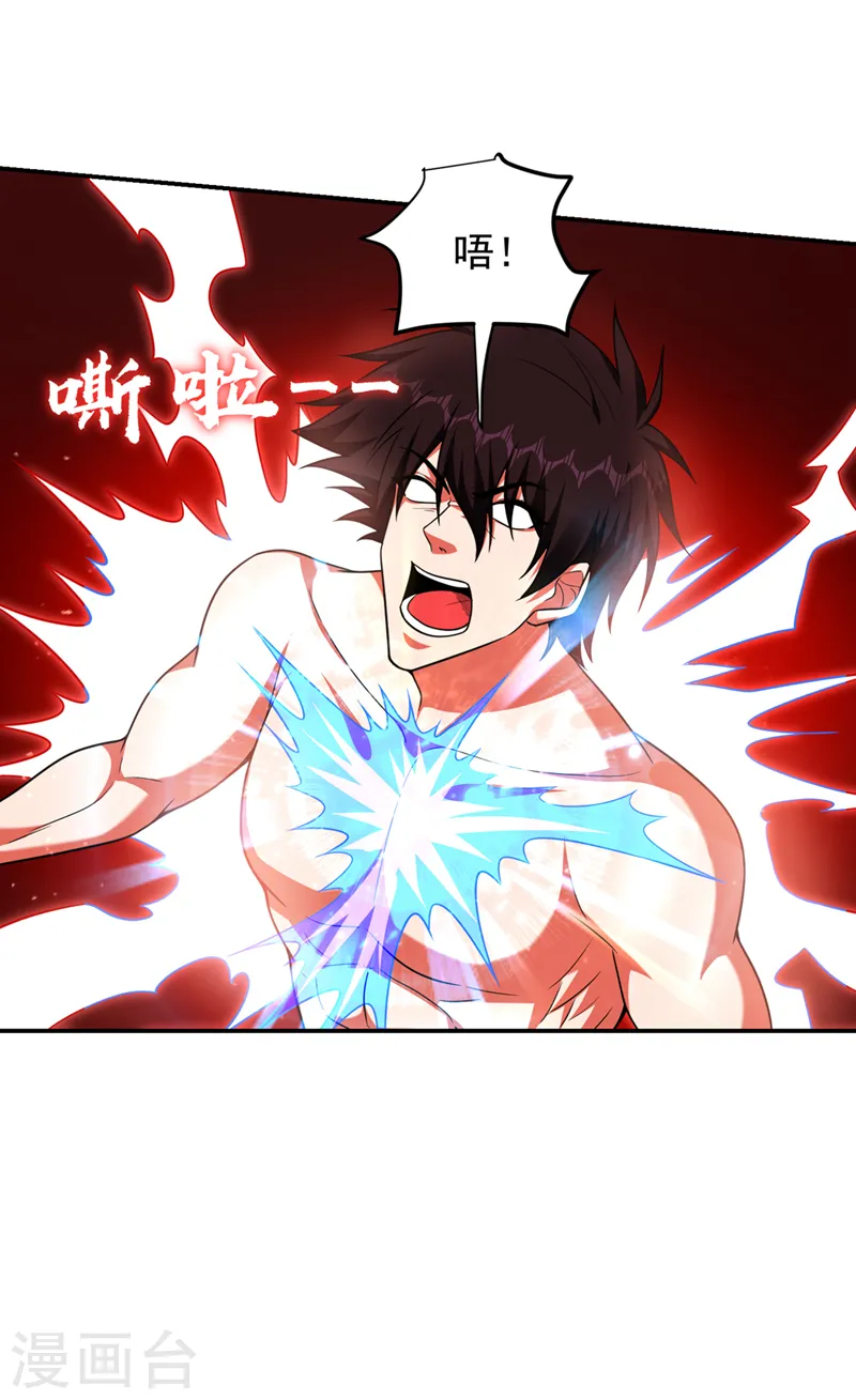 第296话 敢继续追的人…死！5