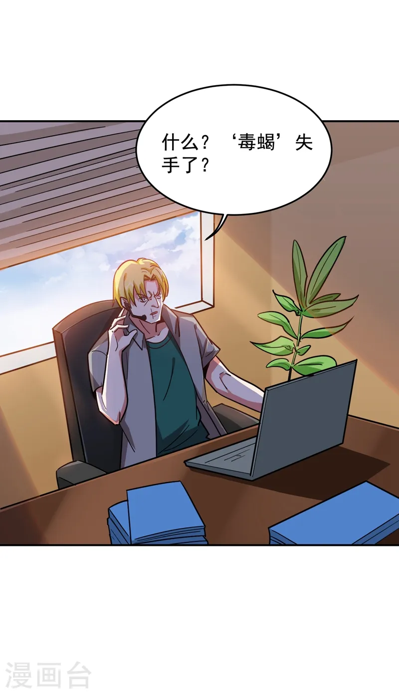 第185话 真的要进我的房间吗？1