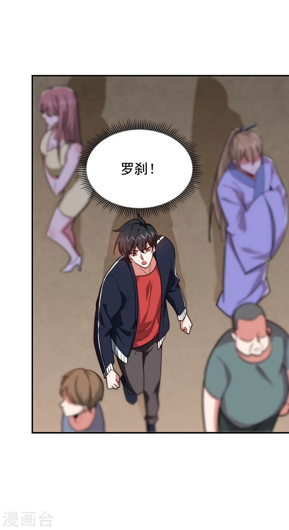 第199话 你竟然还活着？！33
