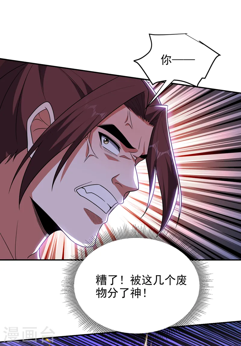第325话 这谁顶得住！2