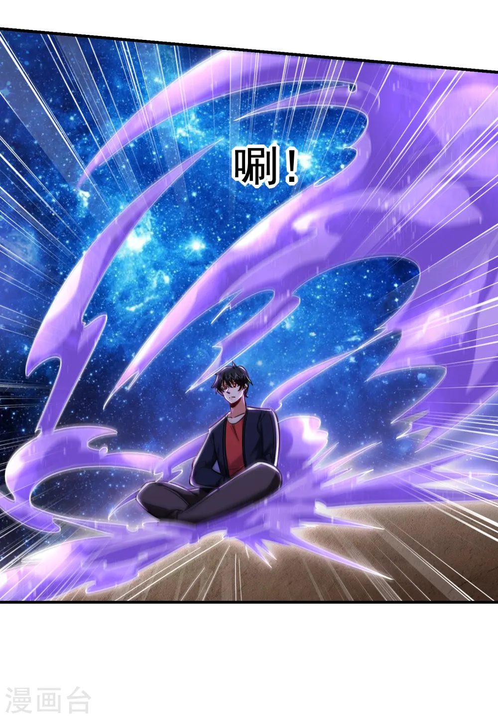 第214话 我的父母还活着？！27