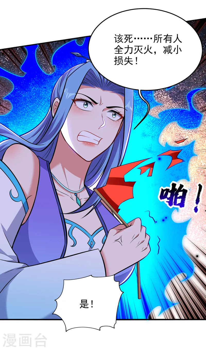 第384话 全员到齐！25