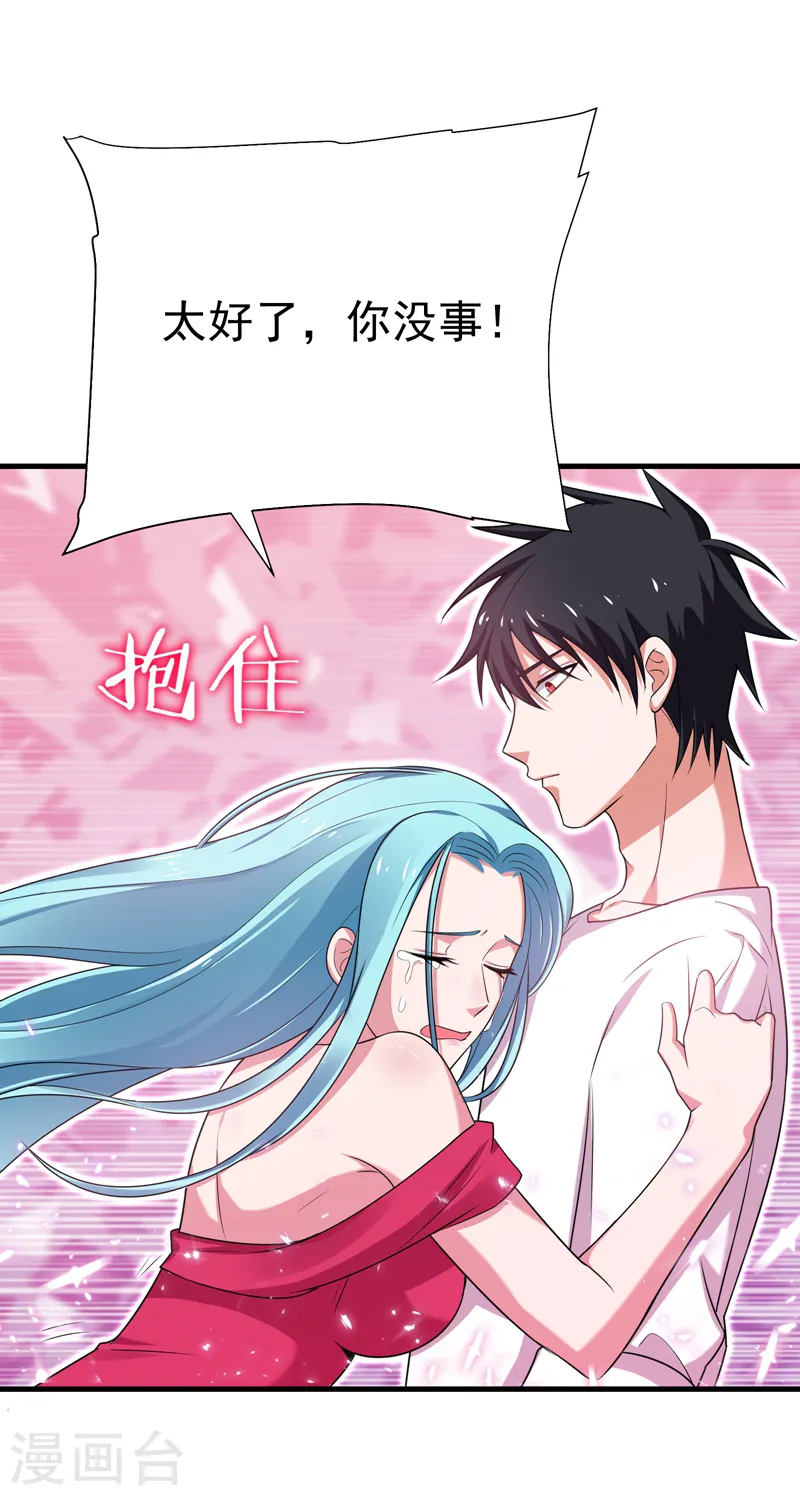 第82话 想念以前的厮杀感14