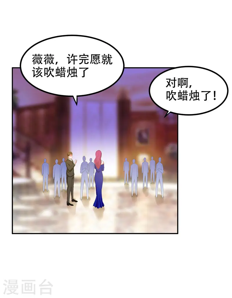 第32话 出手就是秒杀！7