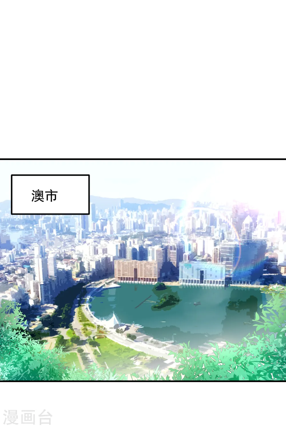 第221话 天堂or修罗场19