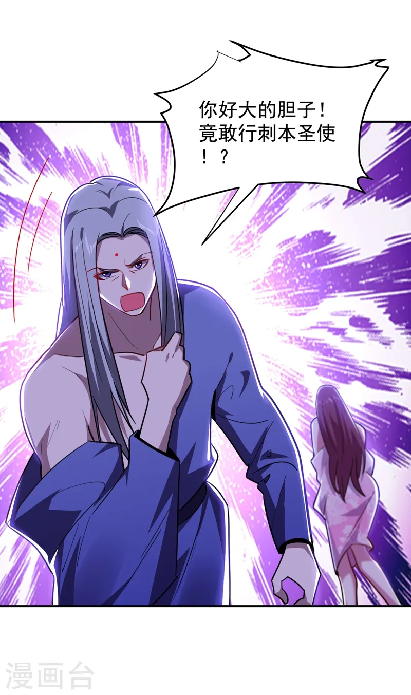 第190话 地阶武学17