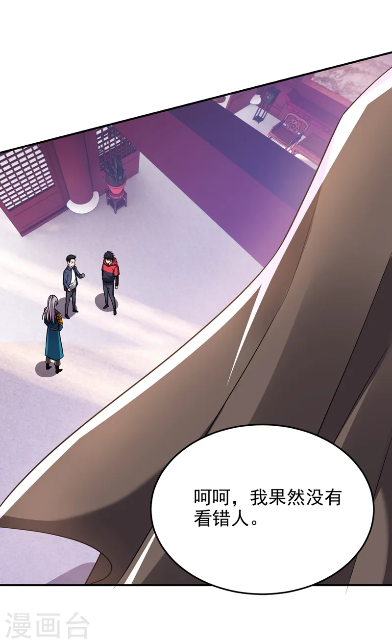 第343话 世间再无蛮天教！24