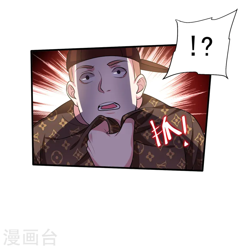 第78话 岑静姝被绑架了！23