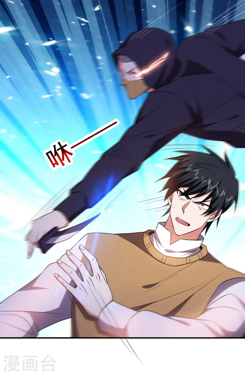 第167话 我罗峰专治各种不服11