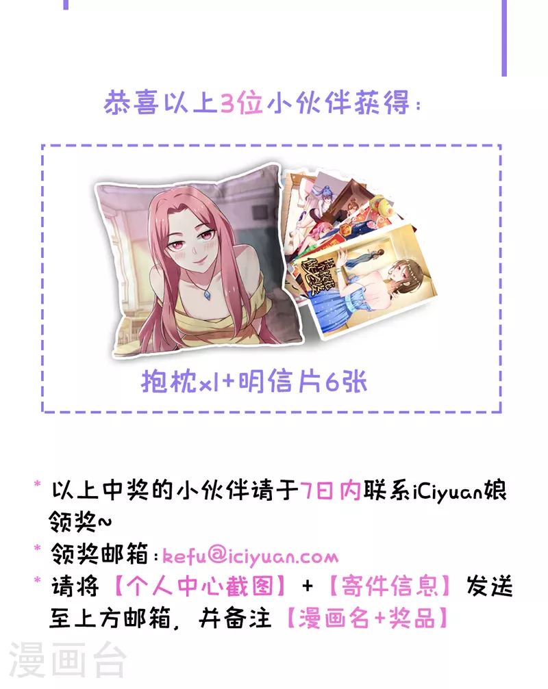 第452话 这一战，才刚刚开始35