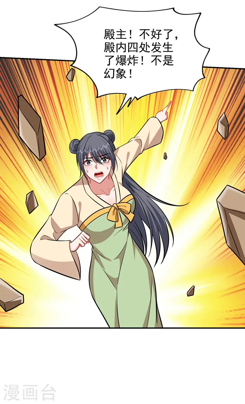 第384话 全员到齐！12