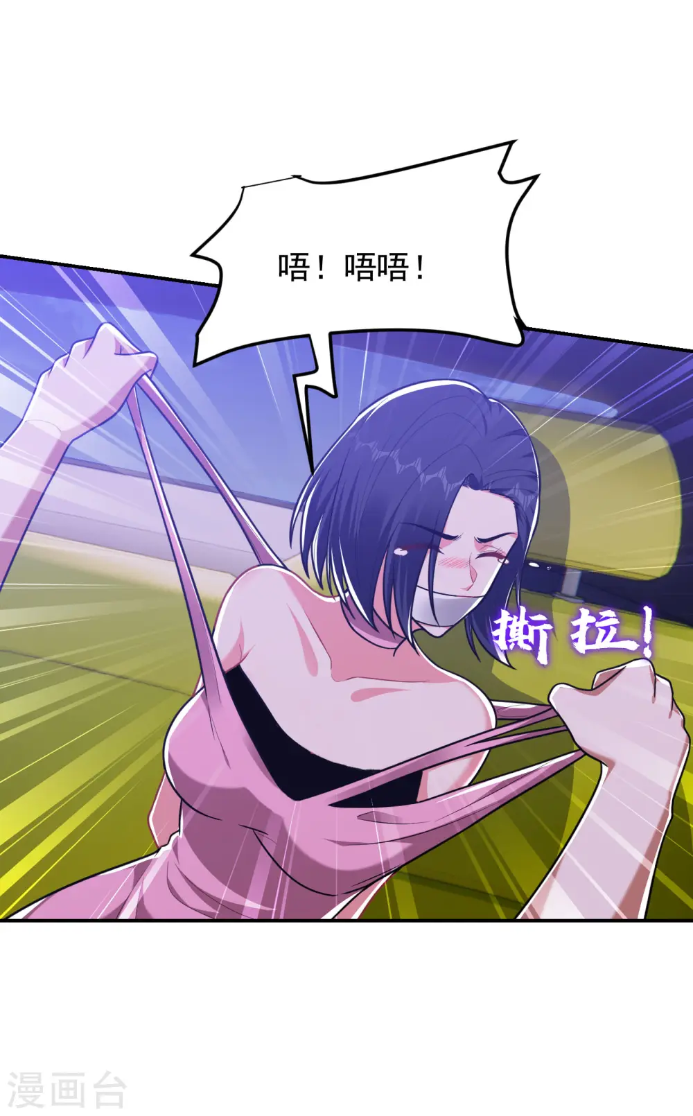 第273话 白家有内鬼？！4