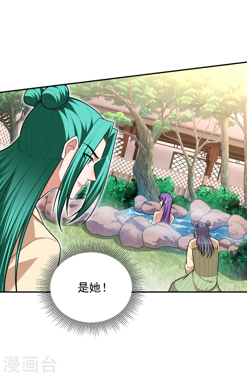 第365话 你这是找死！30