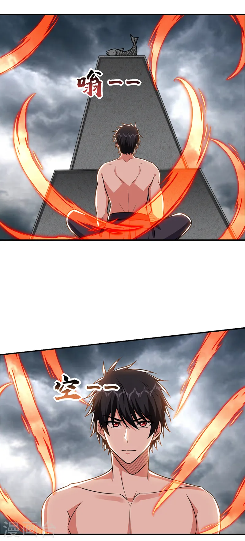 第335话 龙宫的继承者！11