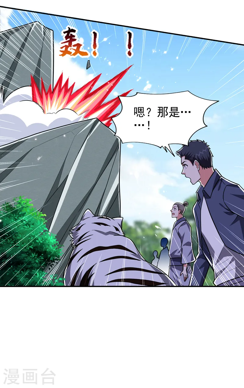 第338话 一起上！干掉他！2