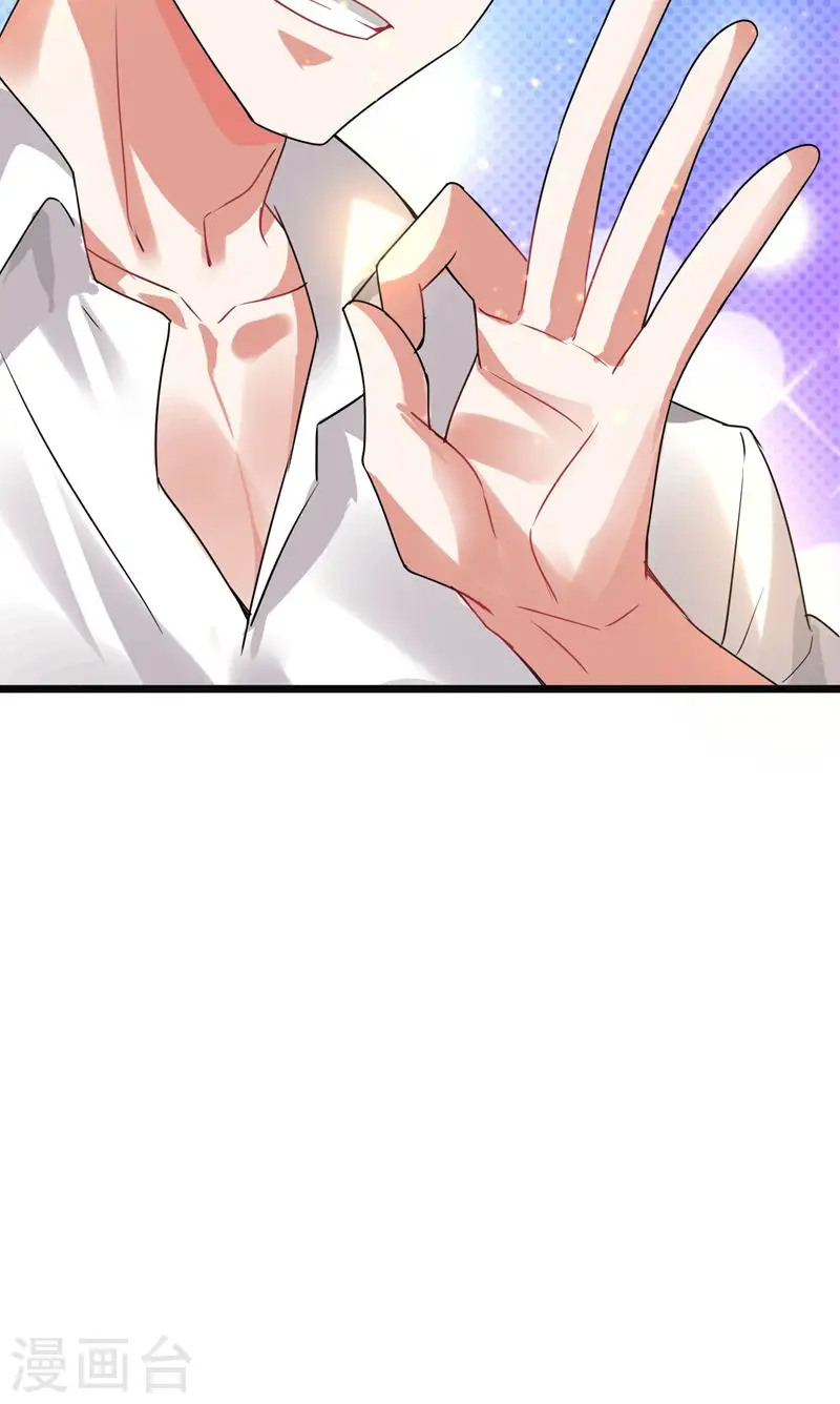 第36话 授课到天亮？29
