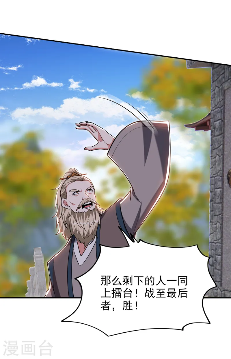 第402话 让他们一起上吧！13