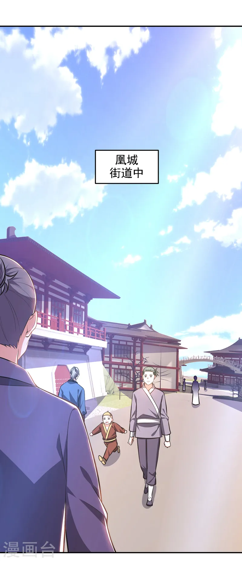 第379话 墨前辈出事了？！8