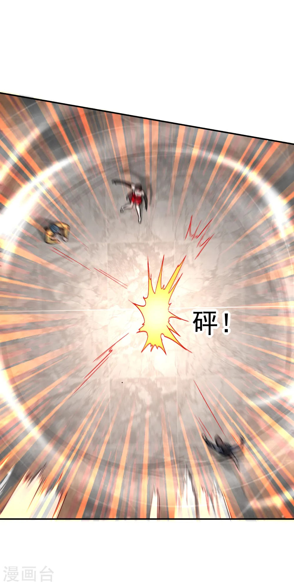 第205话 此子绝不能留！29