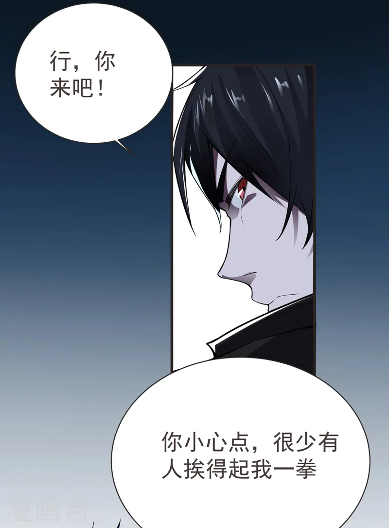 第76话 捡！花！大！盗！5